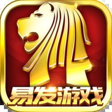 易发手游版
