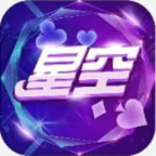 星空娱乐app手游在线下载