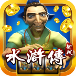 忠义堂水浒传手游正式版